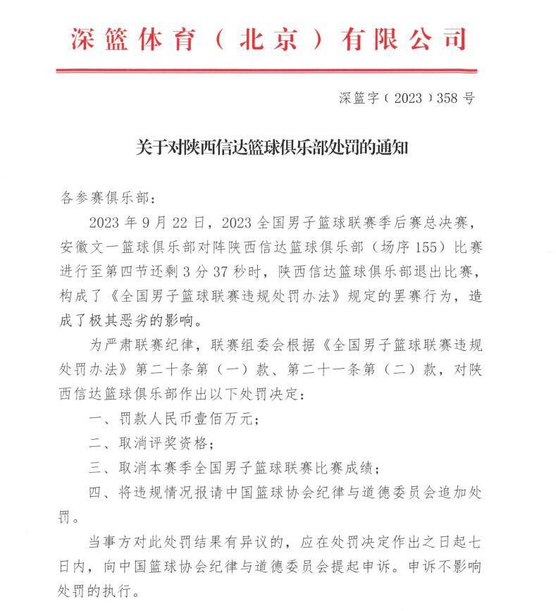 第59分钟，帕耶罗禁区左侧边缘斜传到门前，托万后点小角度头球攻门得手，乌迪内斯扳平，1-1！